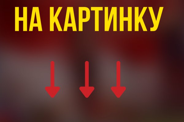 Какая комиссия кракен маркетплейс