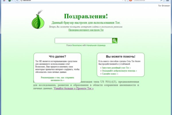 Наркосайт кракен