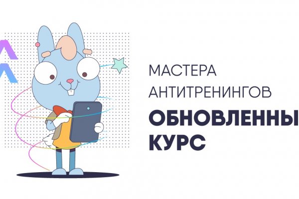 Мега кракен блэк спрут