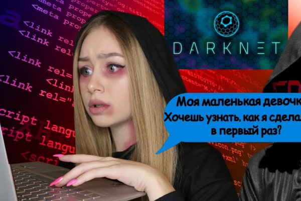 Kraken darknet