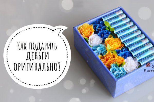 Кракен как войти через тор