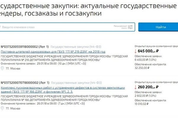 Кракен тор ссылка сегодня