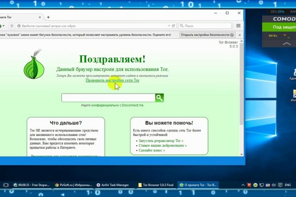 Кракен актуальные