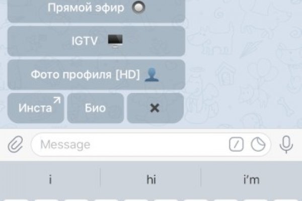 Кракен новый сайт
