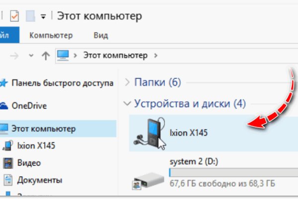 Даркнет кракен отзывы о платформе