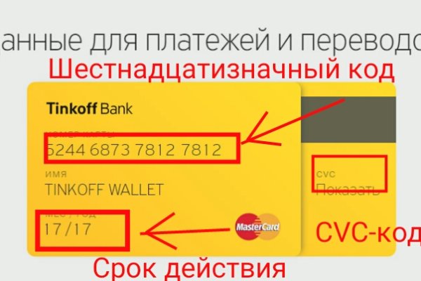 Кракен тор ссылка онион