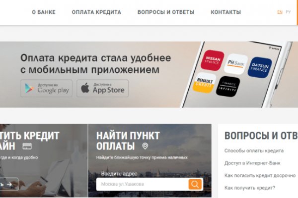 Кракен сайт продаж