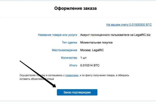 Ссылка на кракен официальный