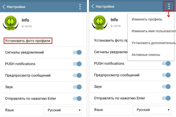 Кракен как зайти через тор браузер