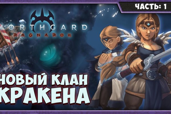 Kraken оригинальная ссылка