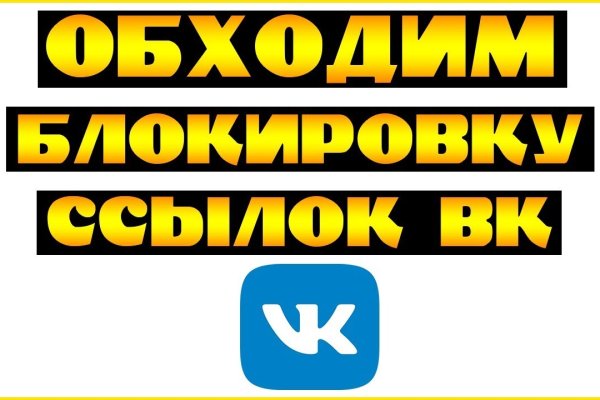 Пользователь не найден кракен даркнет