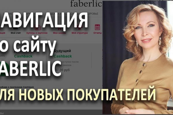Как зайти на кракен
