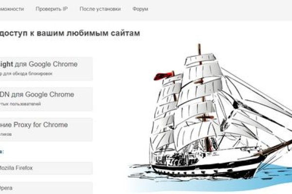 Кракен активная ссылка