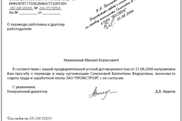Кракен маркетплейс kr2web in