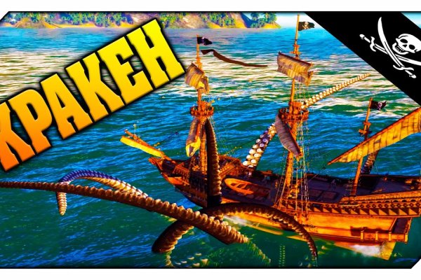Kraken 18