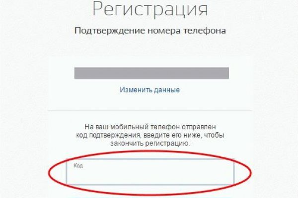Kraken darknet sliv php