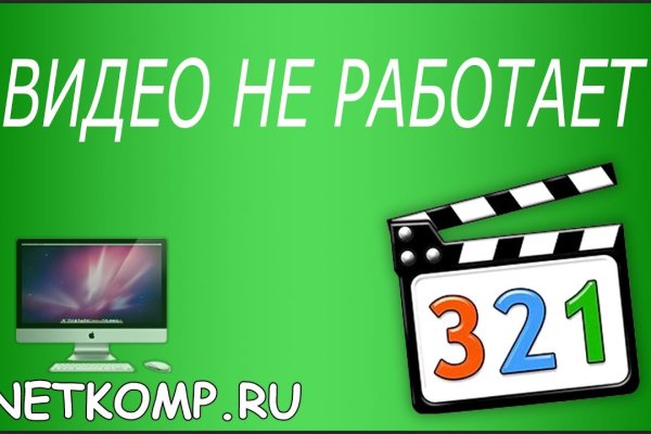 Kraken пользователь не найден при входе