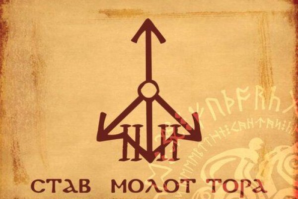 Кракен ссылка оригинал