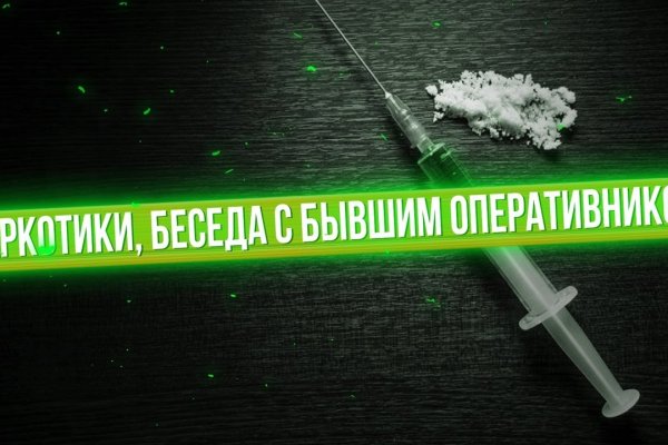 Кракен даркнет стор