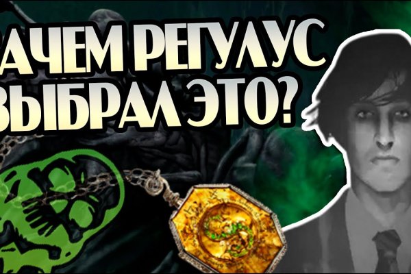 Взломали аккаунт кракен