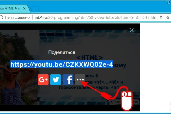 Кракен сайт kr2web in