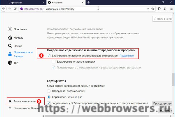 Логин и пароль от кракен