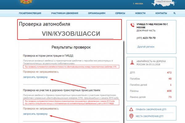 Зайти на сайт кракен