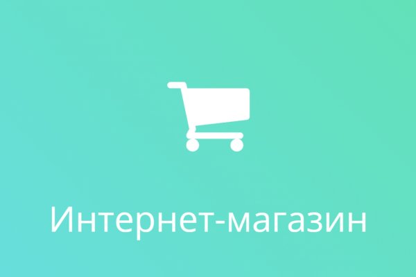 Kraken даркнет gigageek ru
