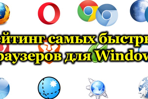Kraken что это за сайт