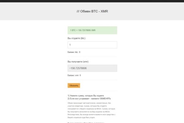 Кракен активная ссылка