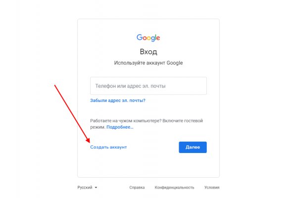Почему не работает кракен