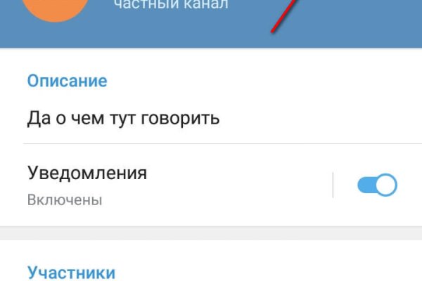Кракен тор