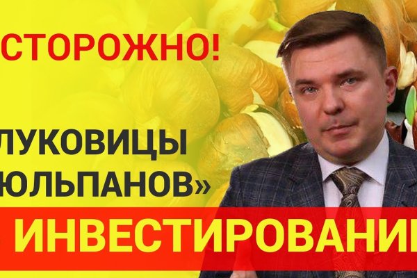 Кракен дарк площадка