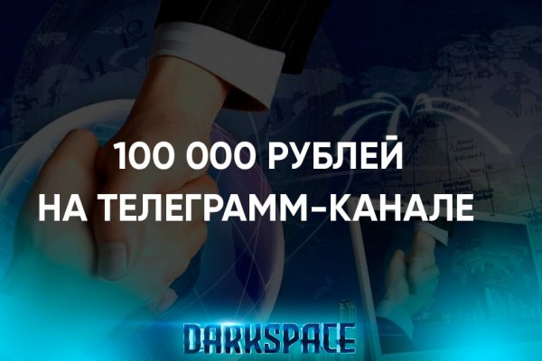 Кракен ссылка призыва нет