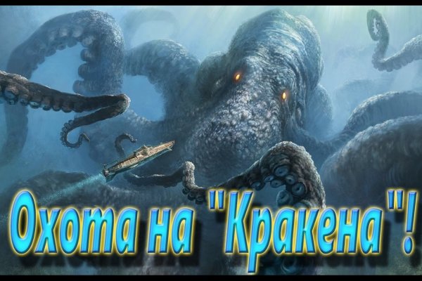 Как зайти на kraken в 2024