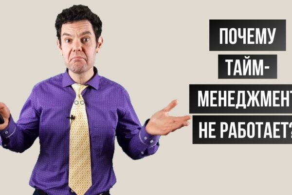 Кракен даркнет не работает