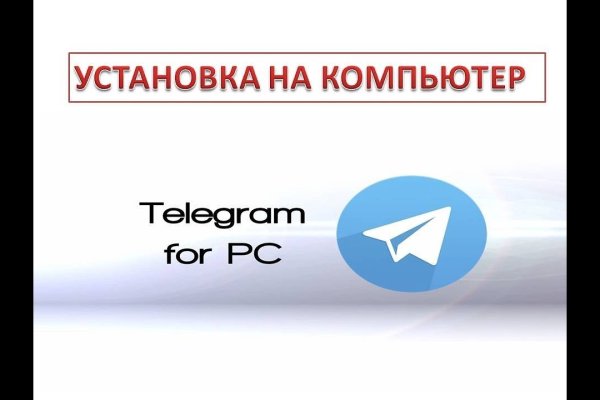 Кракен маркетплейс реклама текст