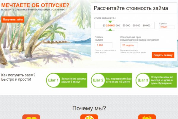 Кракен маркетплейс kr2web in