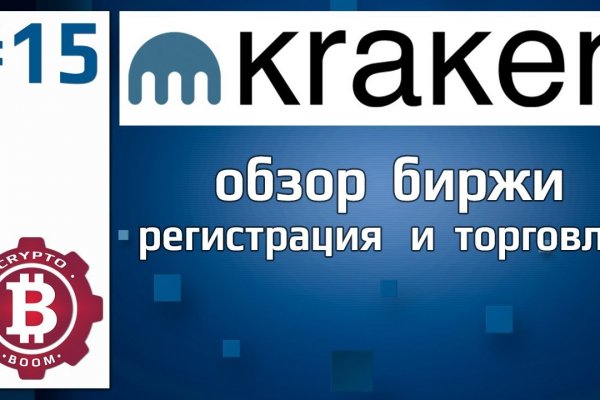 Кракен даркнет купить