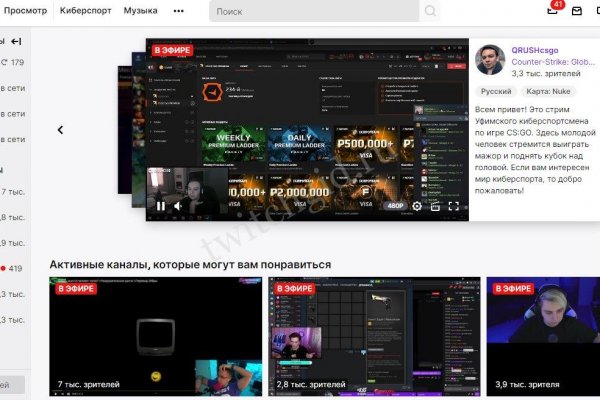 Только через тор кракен
