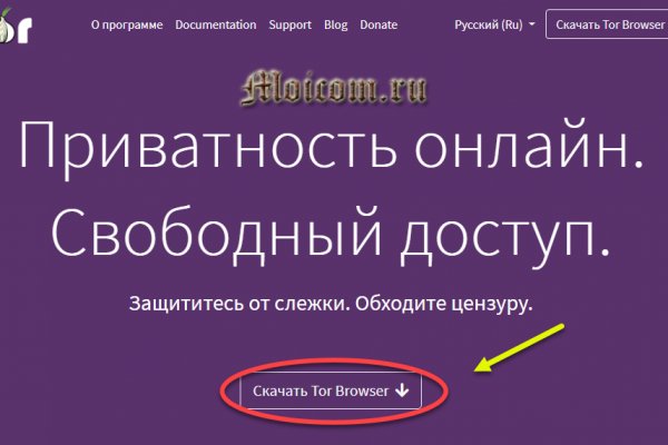 Кракен маркетплейс kr2web in площадка торговая