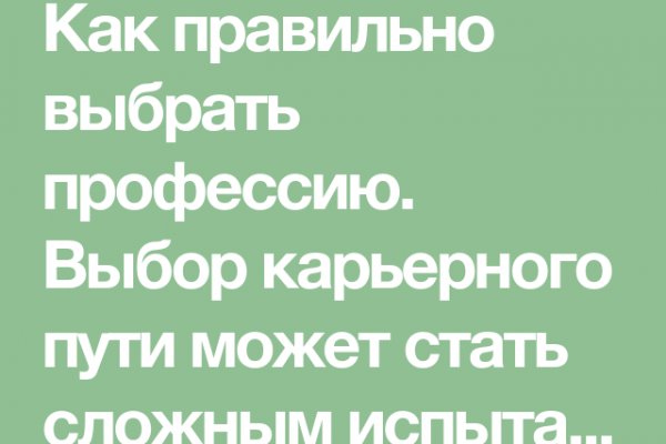 Через какой браузер заходить на кракен