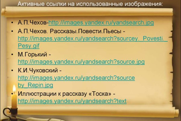 Кракен магазин ссылка