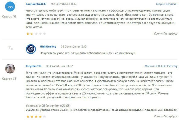 Кракен маркетплейс зайти