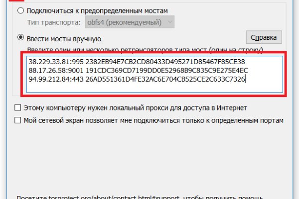 Актуальная ссылка на кракен kraken