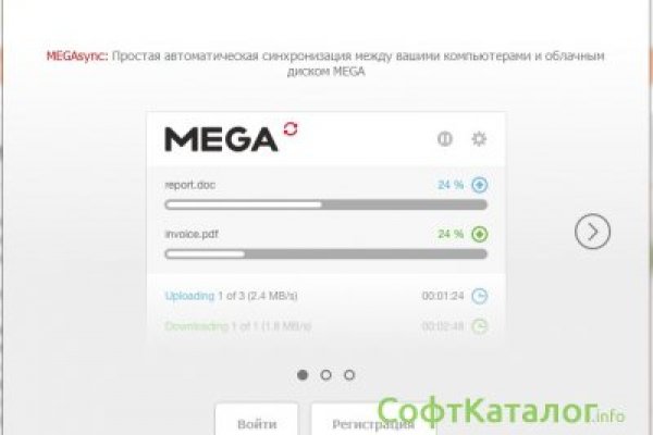 Кракен правильная
