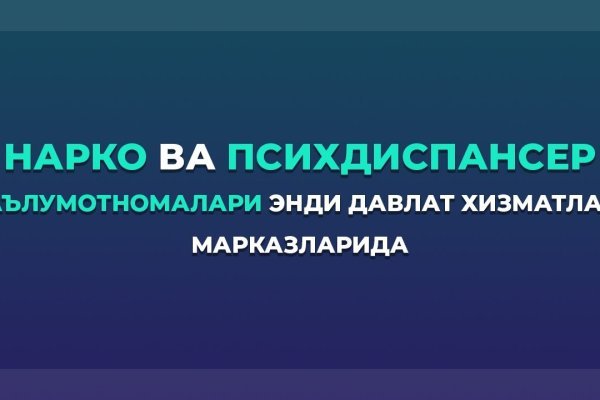 Что продают на кракене