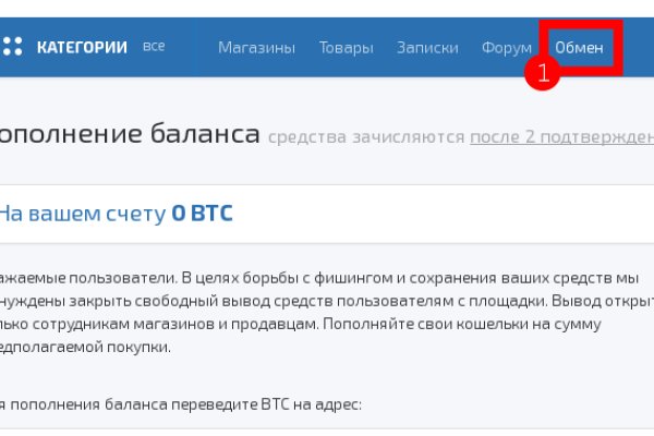 Только через тор кракен