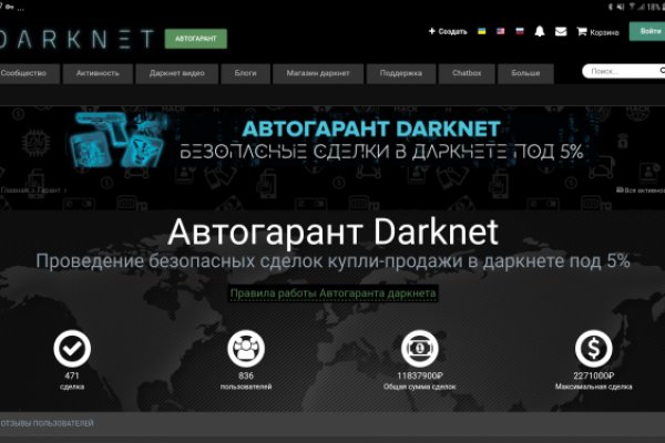 Кракен это что за магазин