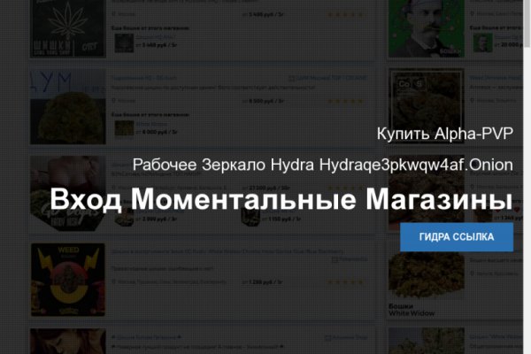 Kraken даркнет рынок